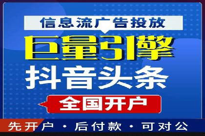 探索百度竞价托管外包的奥秘：成功企业的背后故事