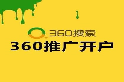 百度推广费用计算实例与效果评估