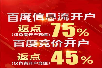 SEM竞价开户实战经验总结：案例分享