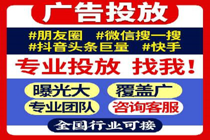 搜索引擎关键词竞价排名：如何提升品牌曝光度