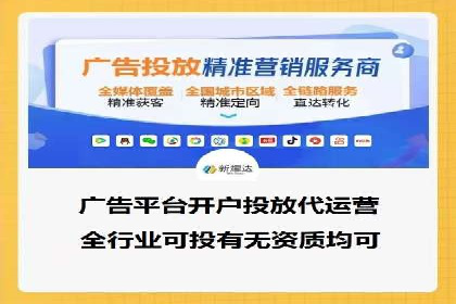 探索百度竞价代理的未来发展趋势与挑战